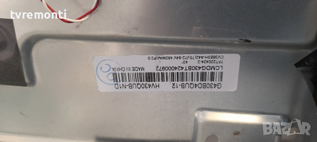 лед диоди от дисплей HV430QUB-N1D от телевизор Schneider модел SC-LED43SC290P