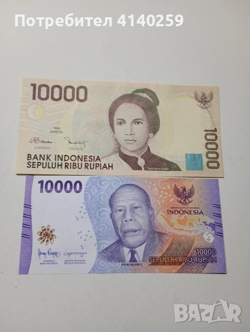 ИНДОНЕЗИЯ БАНКНОТИ 10000 РУПИИ 