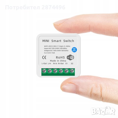 3990 Смарт WiFi превключвател с 16A реле, смарт модул за осветление - двуканален, снимка 11 - Други - 41502159
