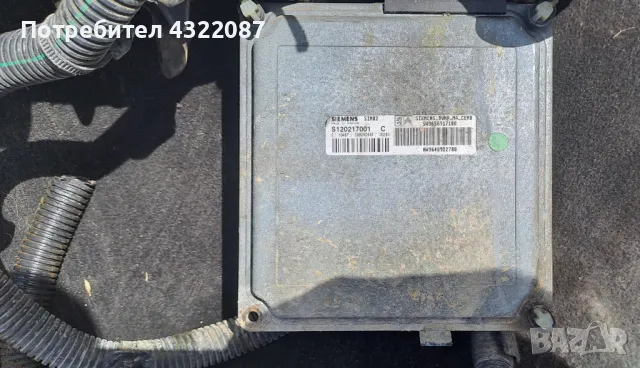 Роботизирана скоростна кутия от Пежо 1007 / Peugeot 1007 1.6I 16V 110к.с NFU , снимка 10 - Части - 50367574