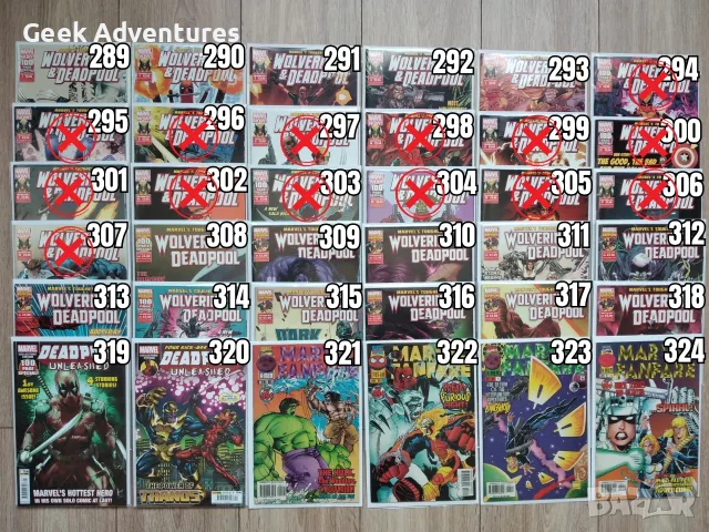 Comic Books/Комикси - X-Men, Punisher, Deadpool, Batman, Dr.Strange, Moon Knight, снимка 10 - Списания и комикси - 48013618