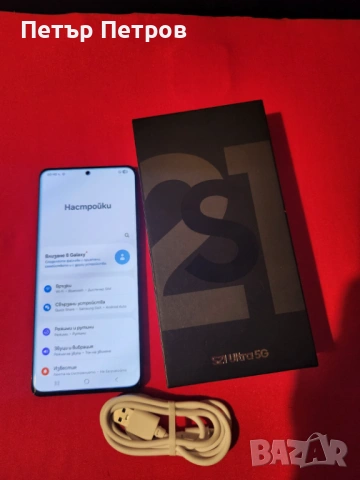 Samsung Galaxy S21 Ultra 5G 12GB RAM 128GB Phantom Black-Неразличим от нов!-комплект!, снимка 4 - Samsung - 53695453