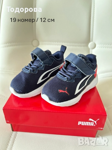 Детски маратонки номера 17,19,21,22,28,29.5,32,35.5, снимка 8 - Детски маратонки - 41340899