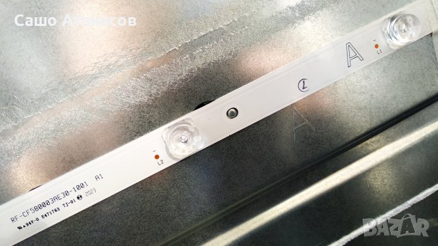 TELEFUNKEN D58U660N1CW със счупена матрица ,17IPS72 ,17MB230 ,CV580U1-T01-CB-1 ,VES580QNZT-N2-Z01, снимка 15 - Части и Платки - 36154930