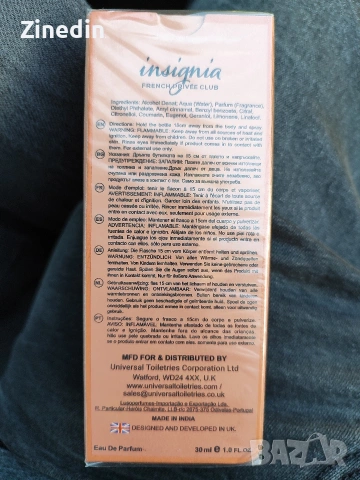 Дамски парфюм Opera Insignia french privee club 30ml, снимка 2 - Дамски парфюми - 53019053