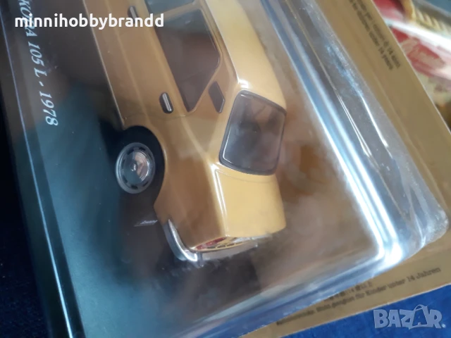 Skoda 1.24 105 L 1978 Шкода 1.24 105 л 1978, снимка 5 - Колекции - 50583799