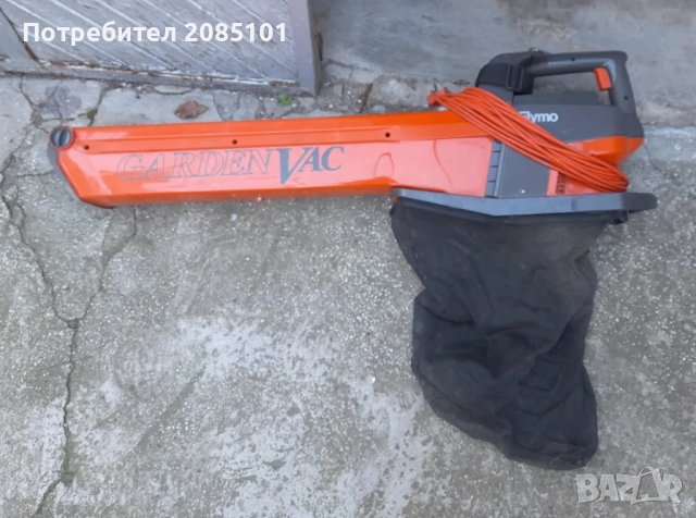 Електрически листосъбирач Garden vac flymo