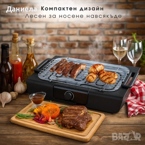 Електрическа скара Royalty Line RL-BGT2000 / RL-SBGT2000, 2000W, снимка 2 - Скари - 51645170