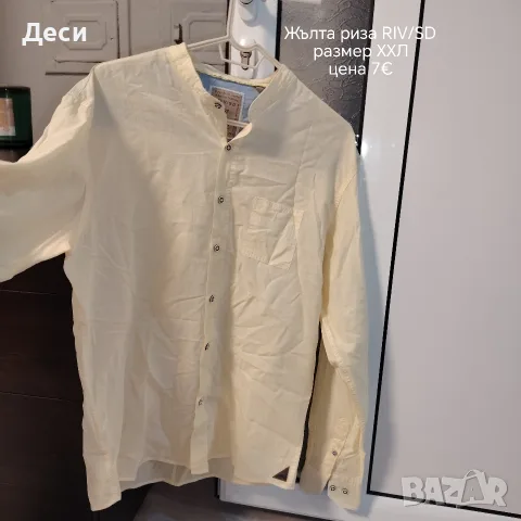 Дамски дрехи и мъжки ризи, снимка 12 - Комплекти - 56221162