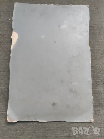 стара снимка Josef Weisz Vukovar, снимка 2 - Други ценни предмети - 42080739