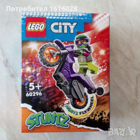  LEGO® City Stuntz 60296 - Каскадьорски мотоциклет, снимка 7 - Конструктори - 40089247