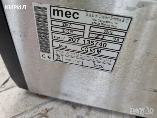 миялна машина MEC професионална , снимка 7 - Други машини и части - 52142397