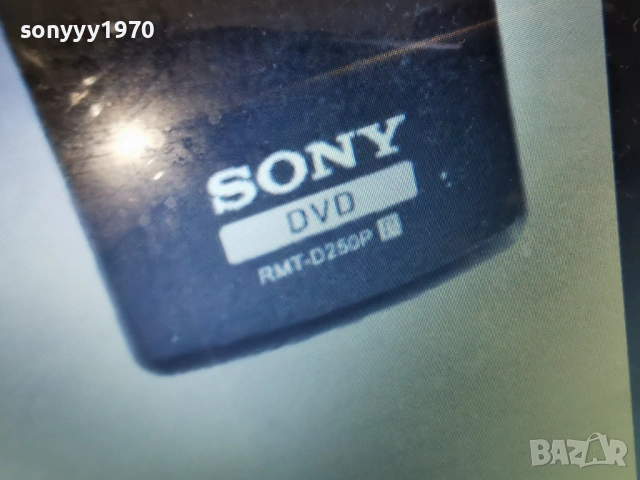 SONY RMT-D250P HDD/DVD REMOTE CONTROL 0403261532, снимка 16 - Дистанционни - 53708426