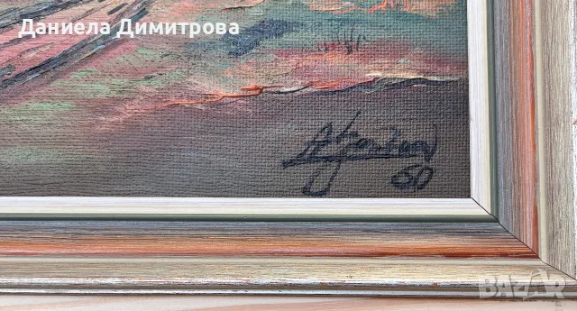 Живописна картина - планински пейзаж, снимка 12 - Картини - 56121324