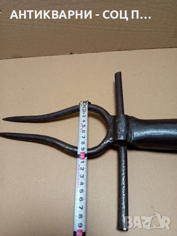 Стара Ръчно Кована Вила За Цвекло., снимка 8 - Антикварни и старинни предмети - 51302804