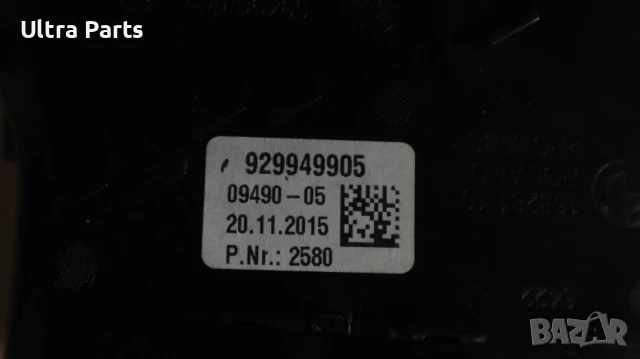 Оригинален десен въздуховод арматурно табло за BMW G11 LCI G12 LCI , снимка 4 - Части - 50442461