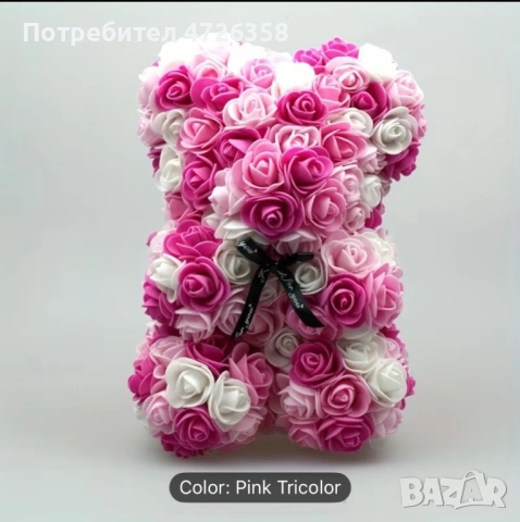 Подаръчно мече от рози 20см – идеален подарък 🎁, снимка 8 - Подаръци за жени - 53537907