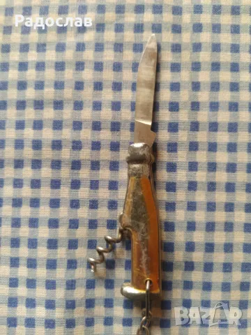 стар ключодържател с малко ножче , снимка 4 - Колекции - 50059316