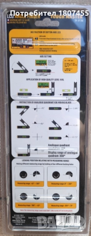Цифров ъгломер 2-в-1 , снимка 2 - Измервателни инструменти - 51578484