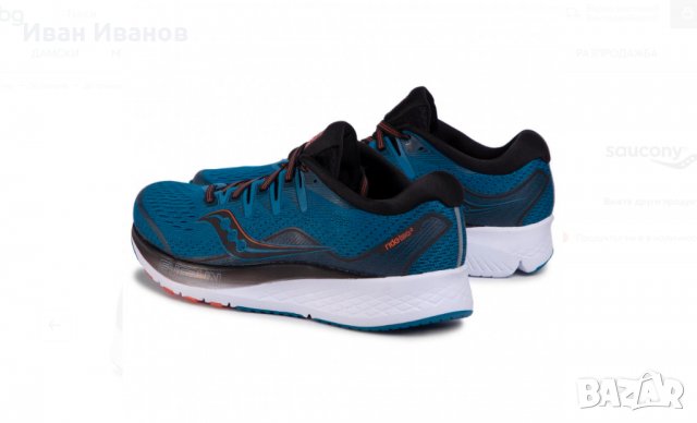 маратонки  Saucony Ride ISO 2  номер 46-46.5, снимка 4 - Маратонки - 35985452