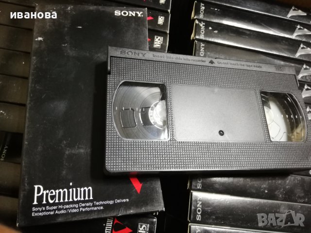 видео касети - SONY Premium VHS-E -240, снимка 4 - Други жанрове - 39651770