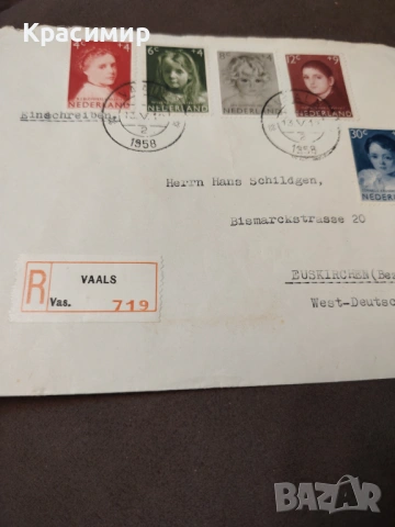 ПОЩЕНСКИ Плик 1958 г. 