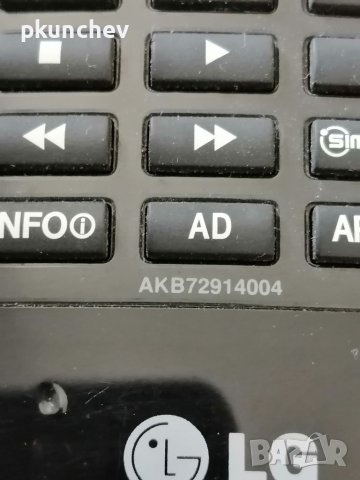 Дистанционни LG , снимка 7 - Дистанционни - 39401115
