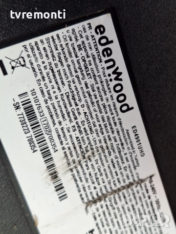 подсветка, от дисплей VES490UNDL-2D-N11 на телевизор EDENWOOD ED4901UHD, снимка 4 - Части и Платки - 51715564