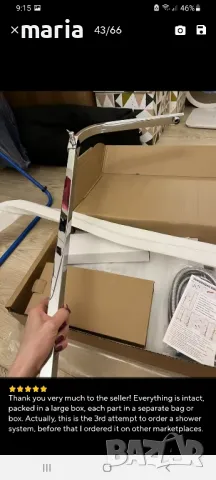 Душ система с 4 функции от масивен материал, снимка 4 - Други стоки за дома - 48023898