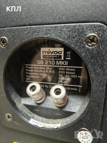 Немски тонколони MIVOC SB-210 mkII, снимка 13 - Тонколони - 55941354
