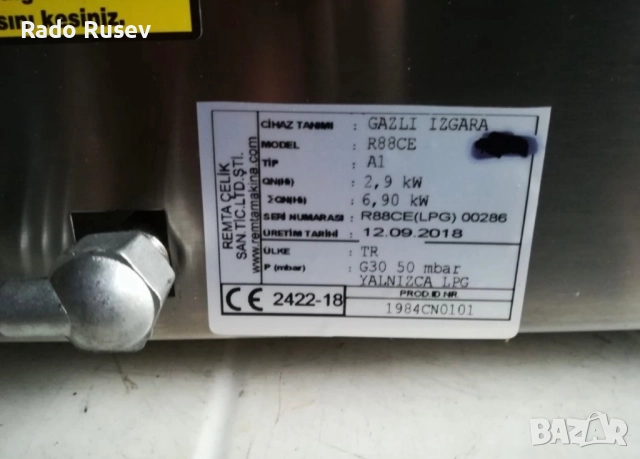 Стоманена газова плоча 70/40 см, снимка 3 - Котлони - 52459456