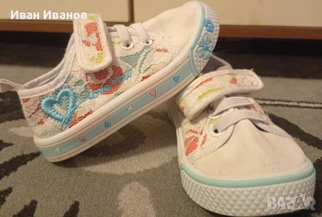 Уникални детски гуменки с бродерия - номер 21