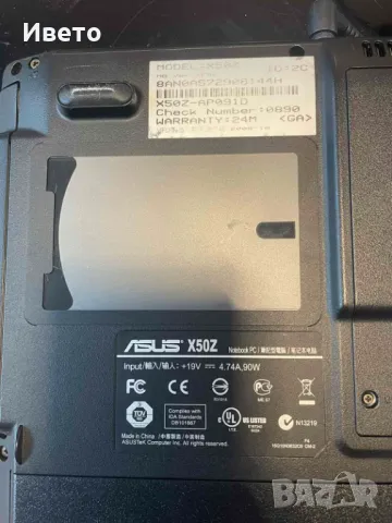 Лаптоп Asus за части , снимка 5 - Лаптопи за дома - 48682432