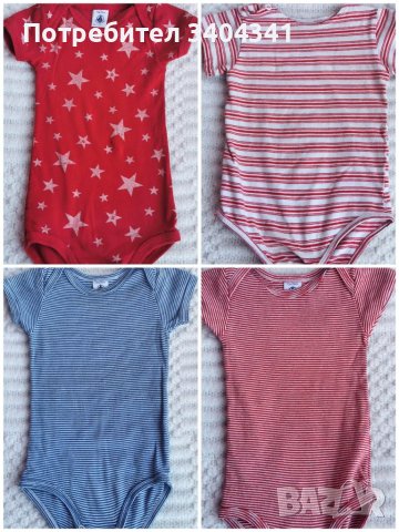 Бебешки дрехи от 9 до 12 месеца, снимка 2 - Бодита за бебе - 40301882