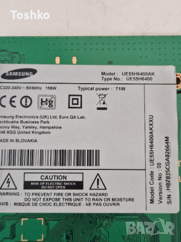 SAMSUNG UE55H6400AK MAIN BOARD BN41-02156A BN94-07594D  BN44-00711A  BN41-02110A  CY-GH055CSLVFH, снимка 4 - Части и Платки - 44672468