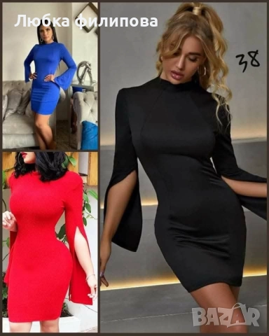 Намалени модели , снимка 10 - Рокли - 51534451