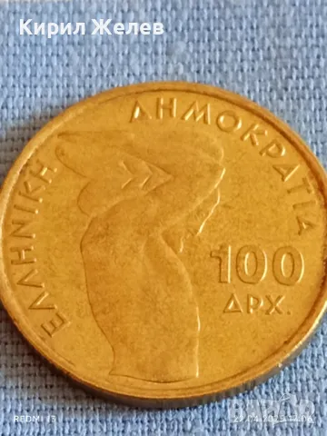 Монета 100 драхми 1999г. Гърция Световно първенство по вдигане на тежести 50164, снимка 2 - Нумизматика и бонистика - 49991556