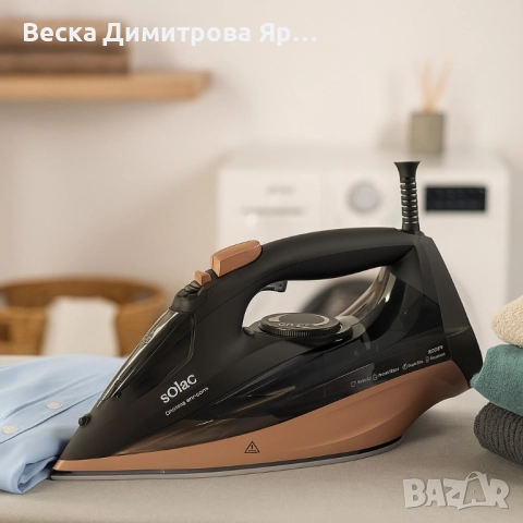 Ютия Solac Optima Shine 3000 за сухо и парно пране, керамична гладеща повърхност, 3000 W, снимка 3 - Ютии - 51535906