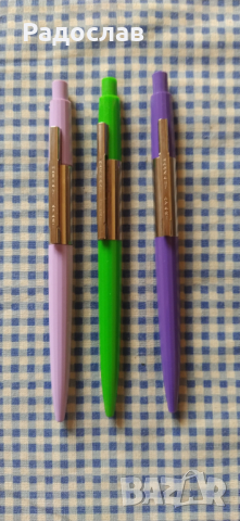 стари химикалки Markant