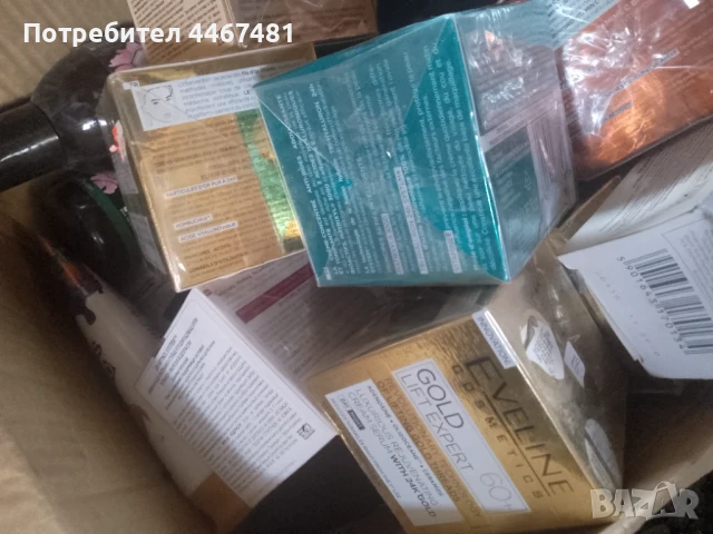 Козметика на едро 