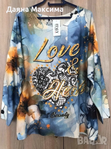 2ХЛ туника плетиво 🎀