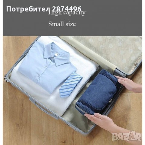 3065 Практичен пътен органайзер за козметика за мъже, снимка 5 - Други стоки за дома - 35712188