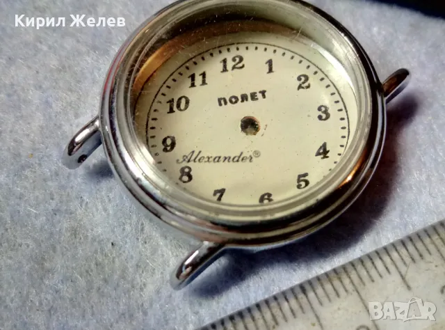 ПОЛЕТ СДЕЛАНО в РОССИИ КОРПУС / КАСА с МАРКОВО СТЪКЛО Alexander и ЦИФЕРБЛАТ 49663, снимка 8 - Антикварни и старинни предмети - 48684870