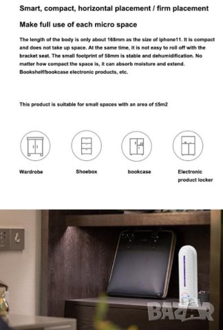 Влагоабсорбиране Влагоулавяне Изсушаване Влагоабсорбатор Влагоуловител Влагопоглъщане Влагосъбиране, снимка 9 - Сушилници - 41309881