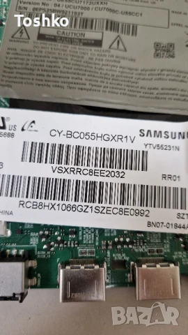 SAMSUNG UE55CU7172U MAIN BOARD CU7000BN96-56840Y POWER 3IN1 Kant-Su2e 50/55 inch CY-BC055HGXR1V, снимка 4 - Части и Платки - 51275790
