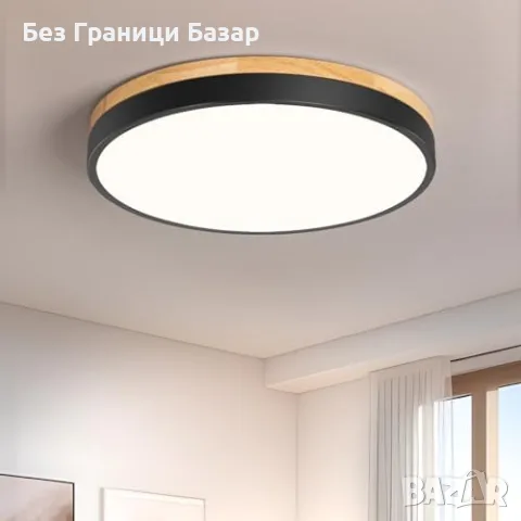 Нова лампа Кръгъл LED Плафон 30 см 24W 4000K Черен Дървен Таванен Осветител стая хол