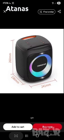 караоке тонколона HOPESTAR EONKO PARTY 100, снимка 3 - Тонколони - 51999660