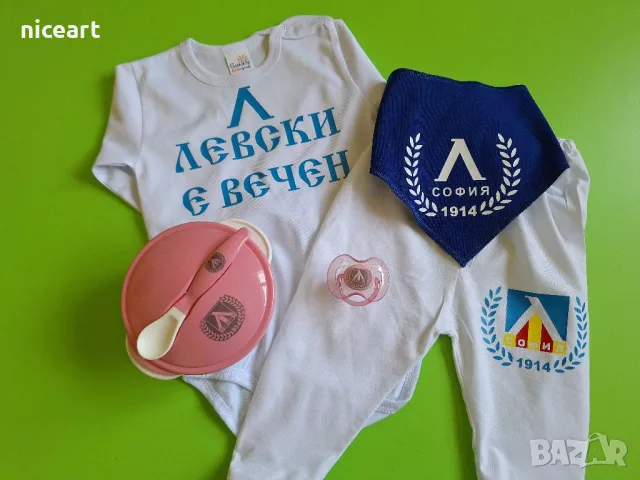 Бебешки комплекти на Левски София, снимка 4 - Детски комплекти - 47560258