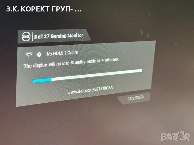 Gaming Монитор Dell , снимка 4 - Монитори - 41692366