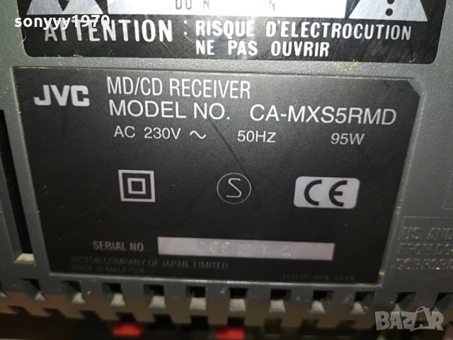 jvc ca-mxs5rmd md/cd receiver внос germany 1008211218, снимка 18 - Ресийвъри, усилватели, смесителни пултове - 33775105